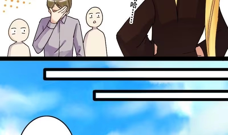 《我的影帝大人》第82话表哥表弟 2 第10页