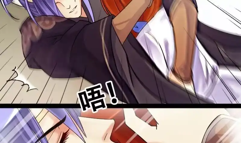 《我的影帝大人》第83话受惊的马 1 第27页