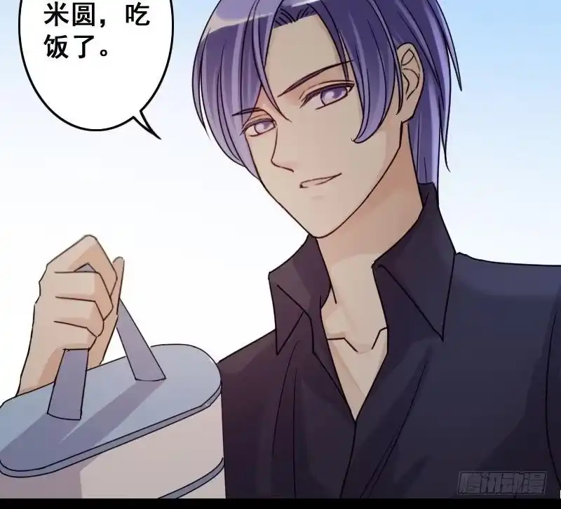 《我的影帝大人》第84话受惊的马 2 第30页