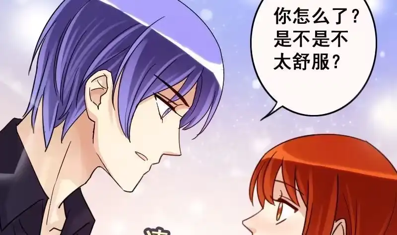 《我的影帝大人》第84话受惊的马 2 第23页