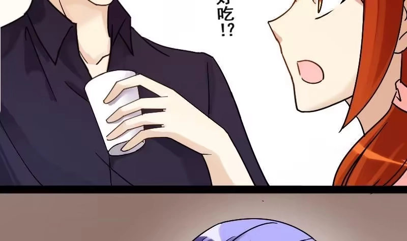 《我的影帝大人》第85话被追求了 1 第12页