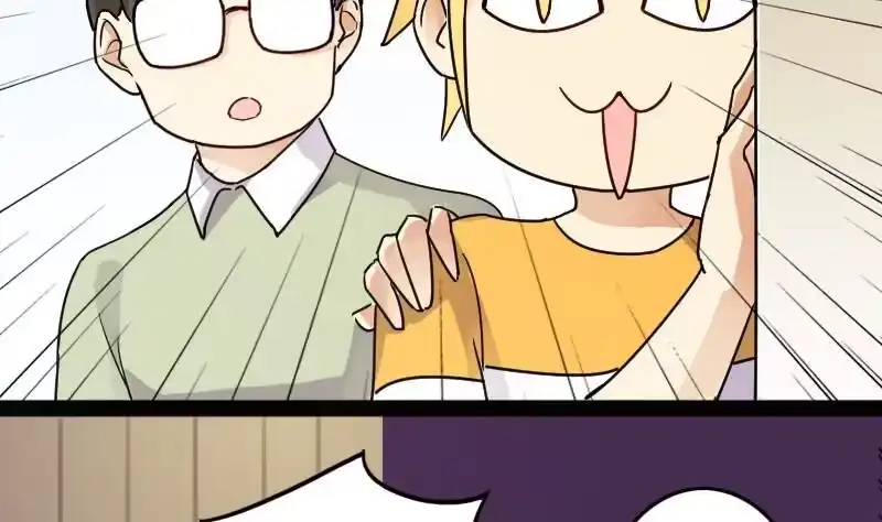 《我的影帝大人》第86话被追求了 2 第8页
