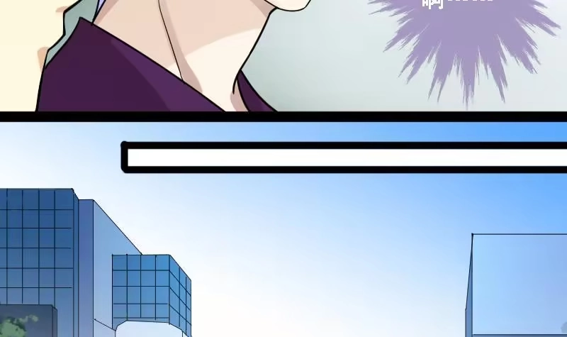 《我的影帝大人》第88话开房被拍 2 第30页