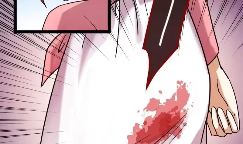 《我的影帝大人》第89话开房被拍 3 第6页