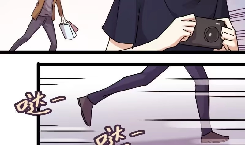 《我的影帝大人》第89话开房被拍 3 第26页
