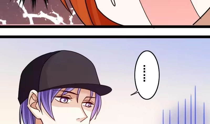 《我的影帝大人》第89话开房被拍 3 第8页