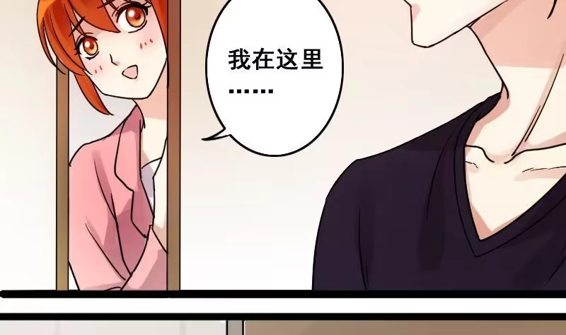 《我的影帝大人》第90话 卓母到来 1 第7页