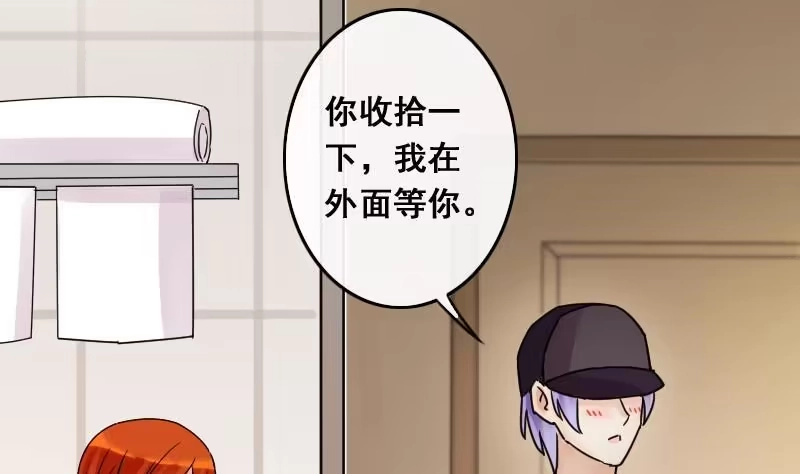 《我的影帝大人》第90话 卓母到来 1 第8页
