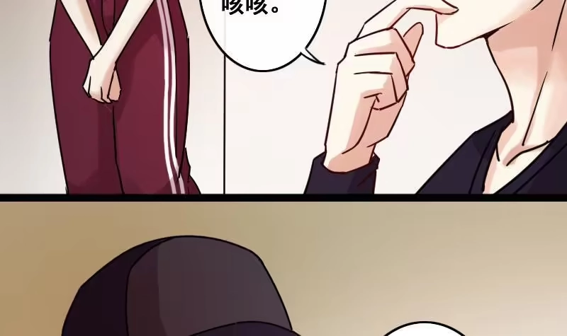 《我的影帝大人》第90话 卓母到来 1 第18页