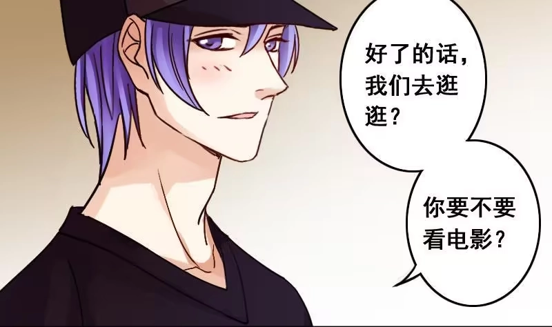 《我的影帝大人》第90话 卓母到来 1 第19页