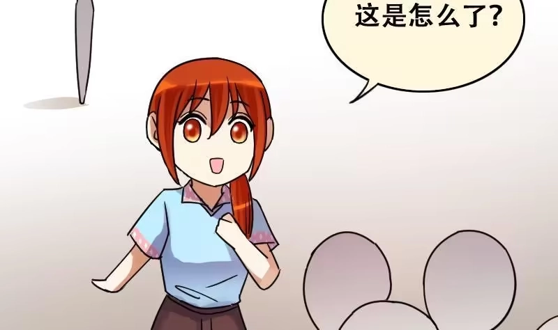 《我的影帝大人》第91话 卓母到来 2 第46页