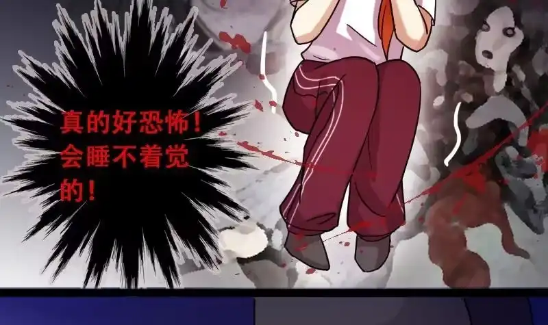 《我的影帝大人》第91话 卓母到来 2 第3页