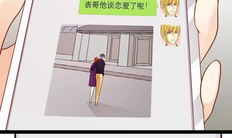 《我的影帝大人》第91话 卓母到来 2 第36页