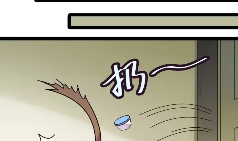 《我的影帝大人》第91话 卓母到来 2 第32页