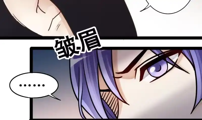 《我的影帝大人》第91话 卓母到来 2 第31页