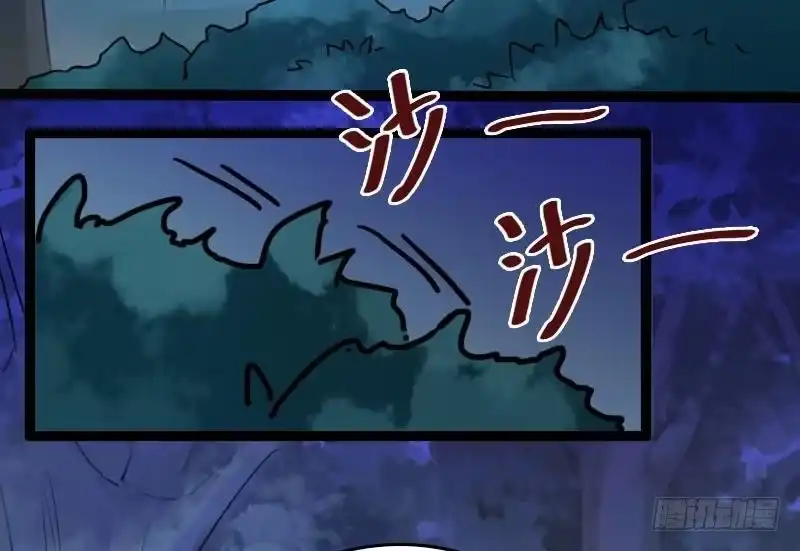 《我的影帝大人》第92话 卓母到来 3 第31页