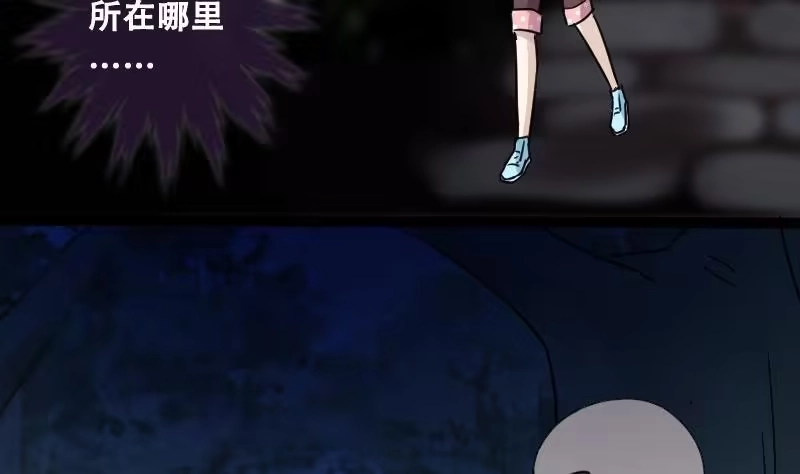 《我的影帝大人》第92话 卓母到来 3 第26页