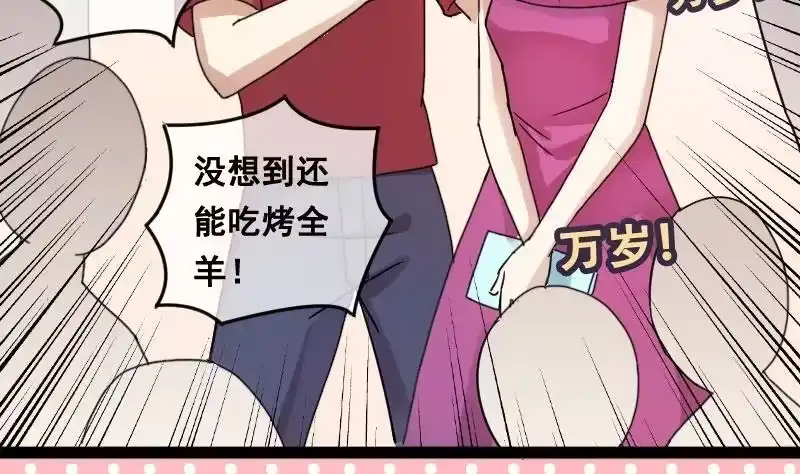 《我的影帝大人》第92话 卓母到来 3 第7页