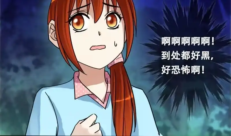 《我的影帝大人》第92话 卓母到来 3 第29页
