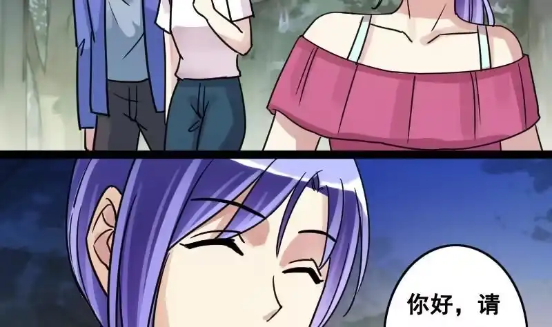 《我的影帝大人》第93话 卓母误会 第8页