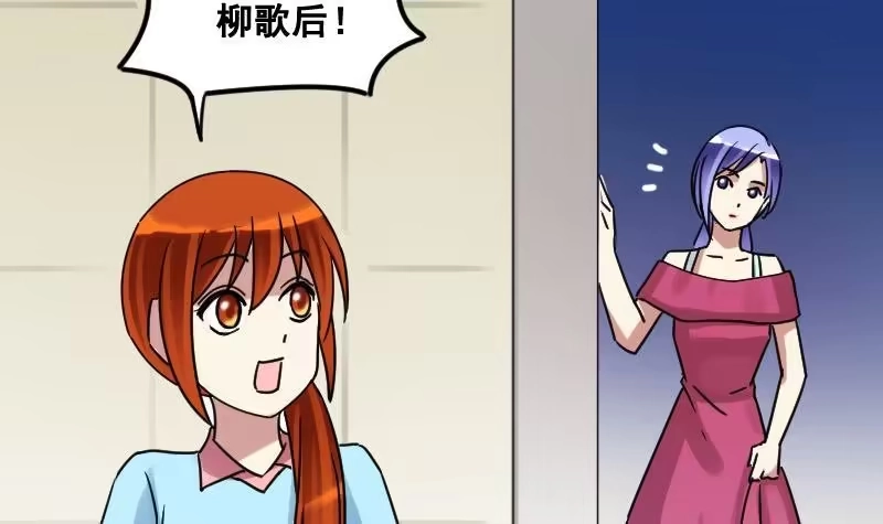 《我的影帝大人》第93话 卓母误会 第12页
