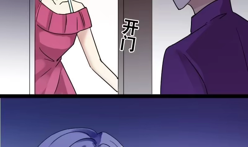 《我的影帝大人》第93话 卓母误会 第31页
