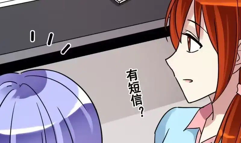 《我的影帝大人》第93话 卓母误会 第26页