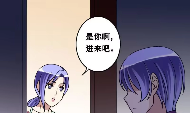 《我的影帝大人》第93话 卓母误会 第30页