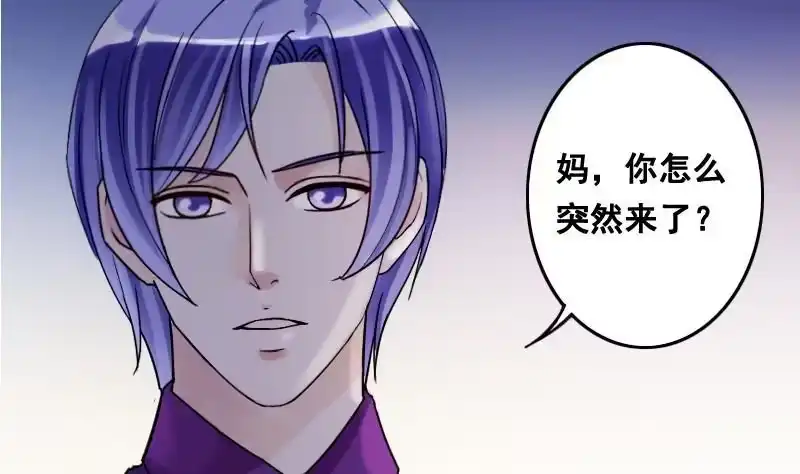 《我的影帝大人》第93话 卓母误会 第32页