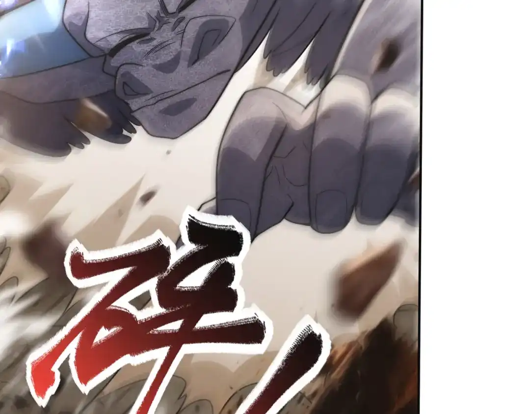 《我的怨种系统×2》008.妖兽祸乱 第55页