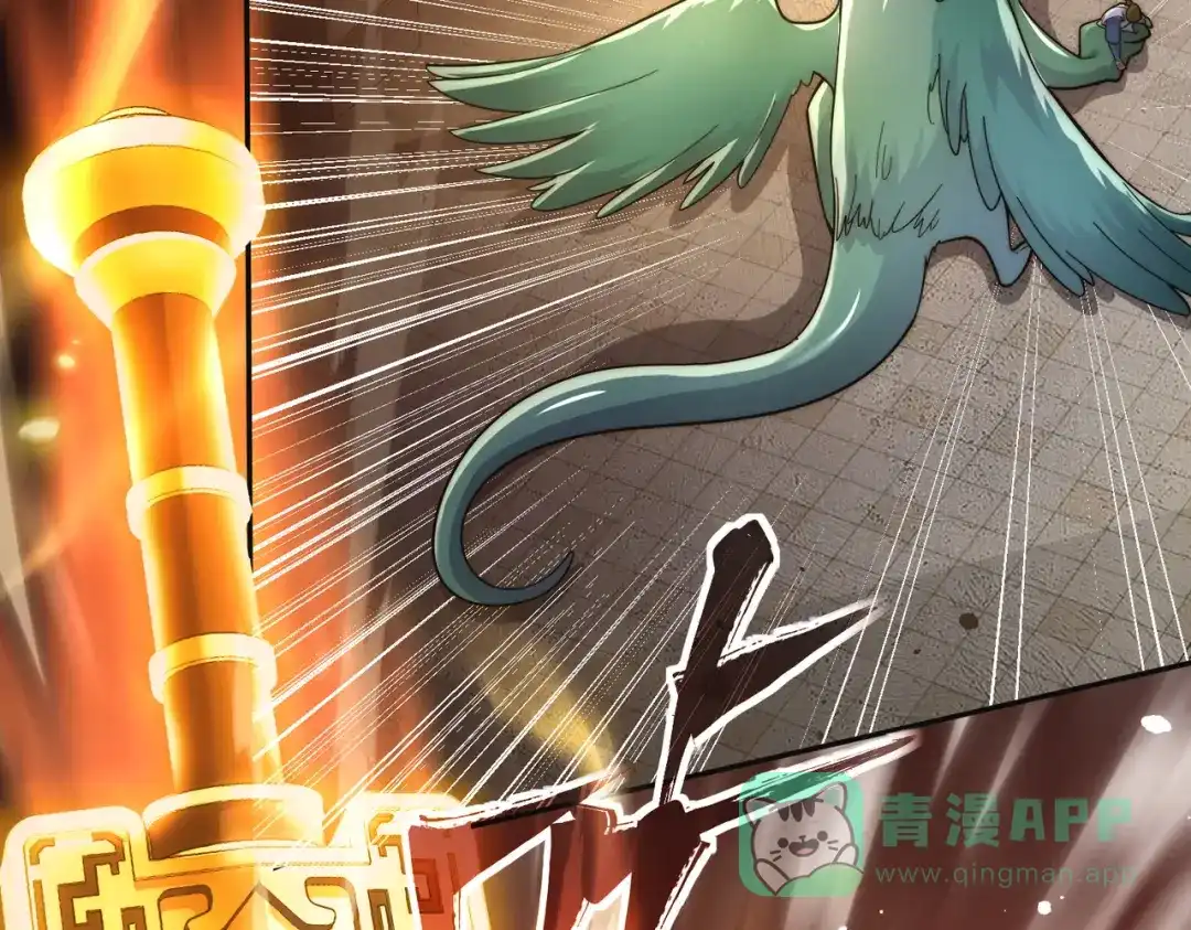 《我的怨种系统×2》008.妖兽祸乱 第66页