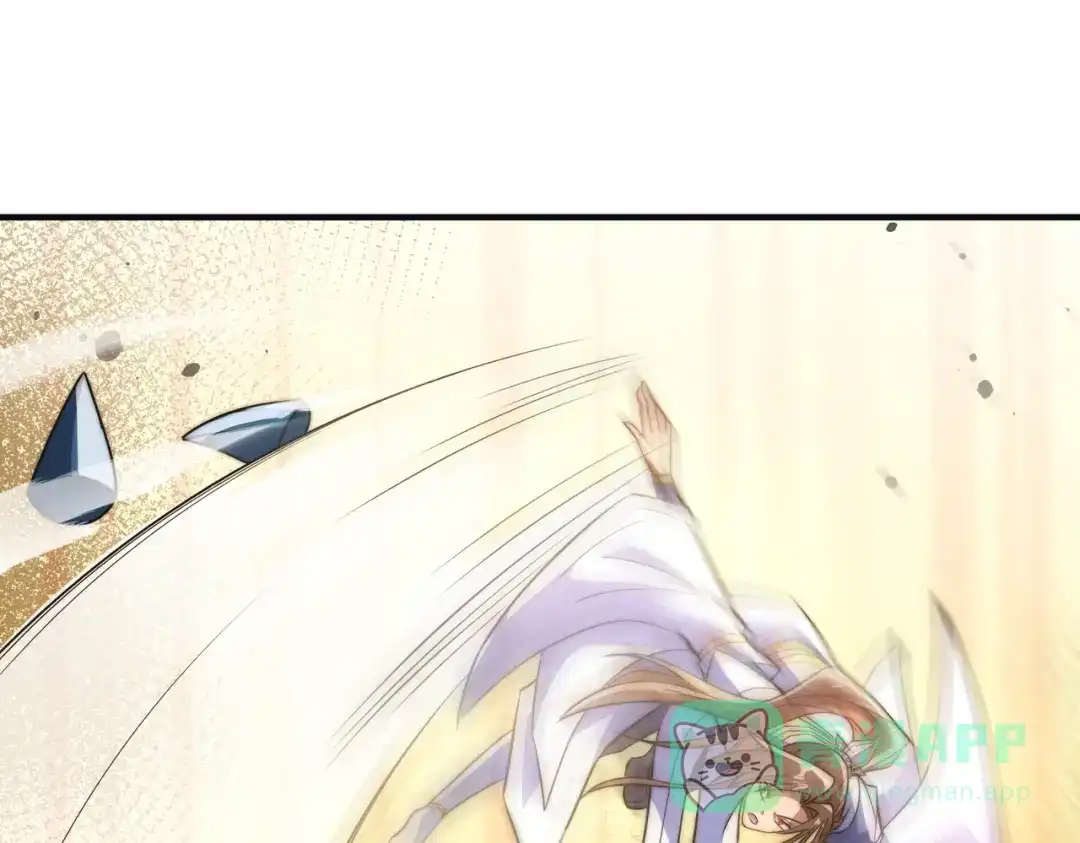 《我的怨种系统×2》008.妖兽祸乱 第51页