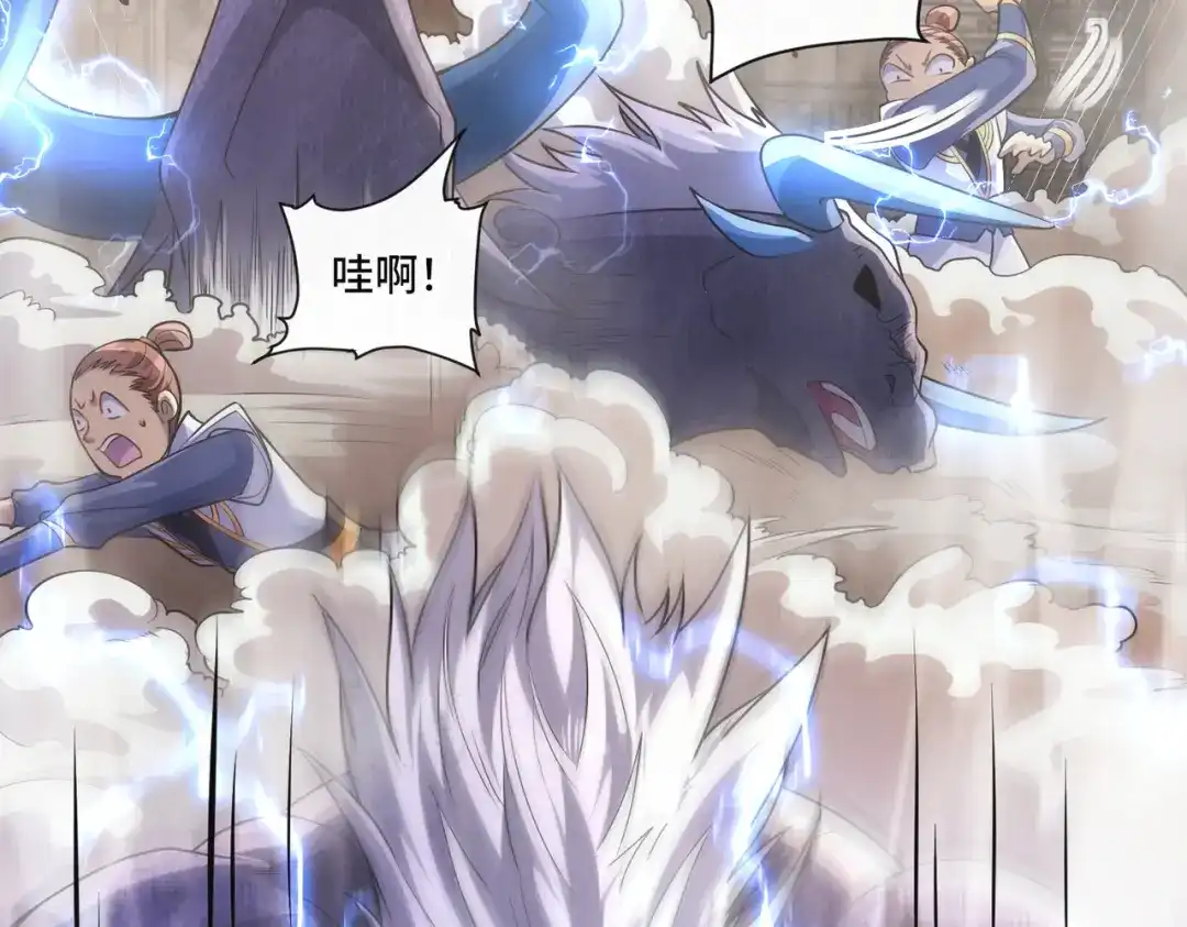 《我的怨种系统×2》008.妖兽祸乱 第45页