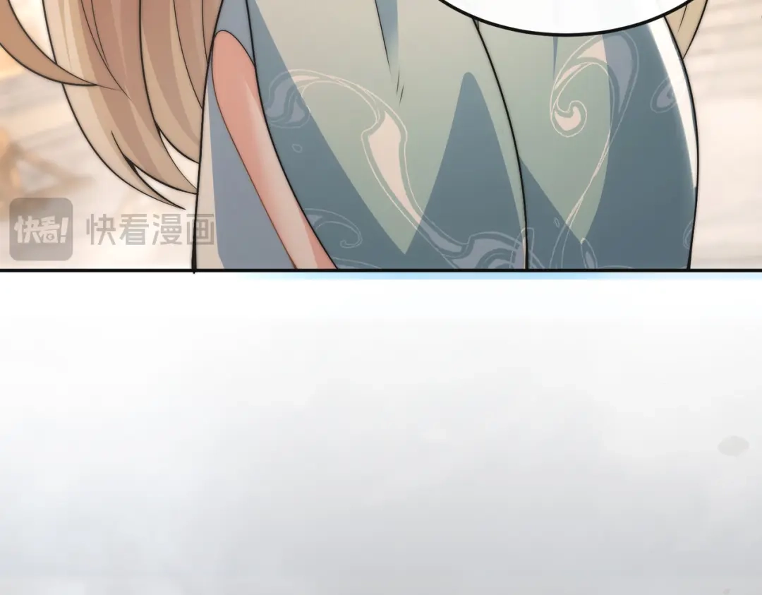 《我的怨种系统×2》008.妖兽祸乱 第59页