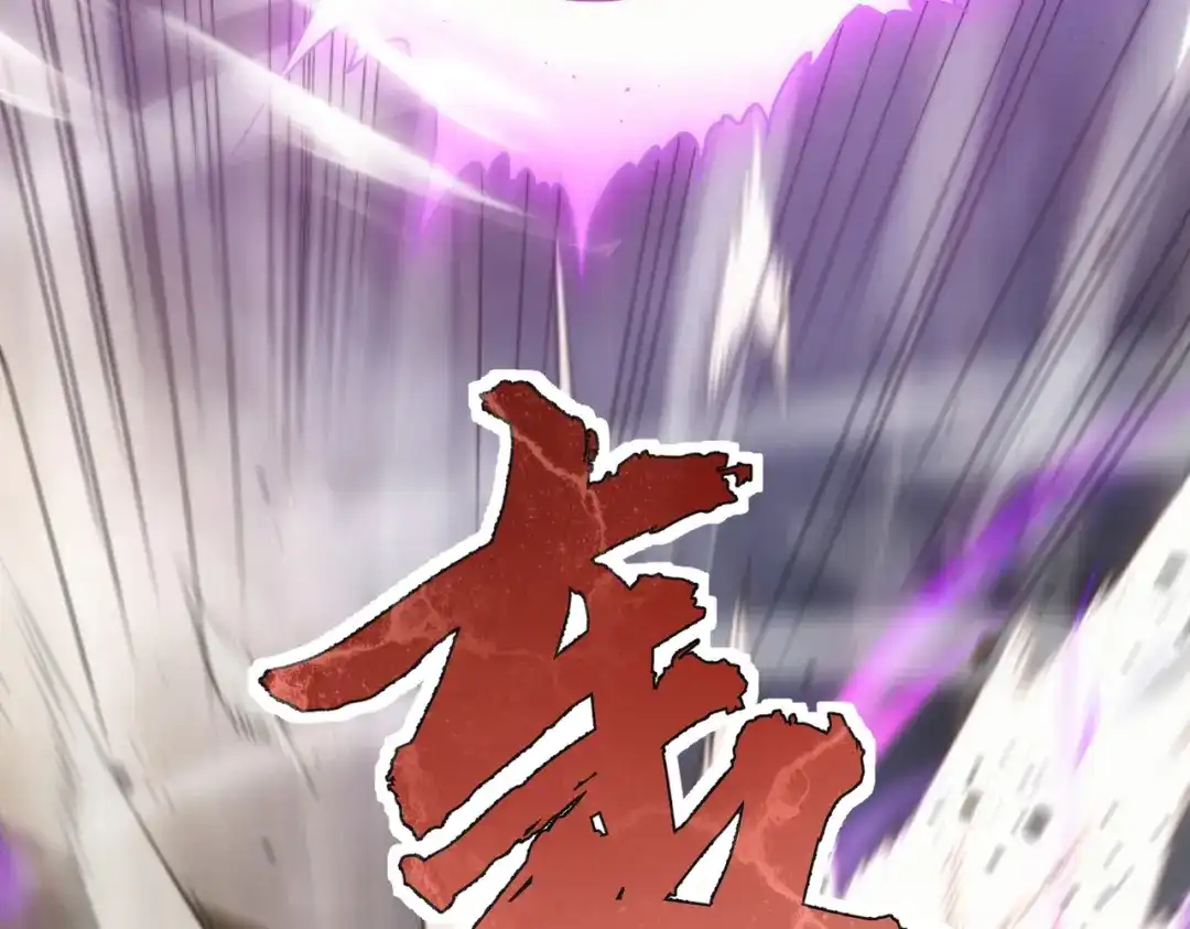 《我的怨种系统×2》009.扮猪吃老虎 第35页