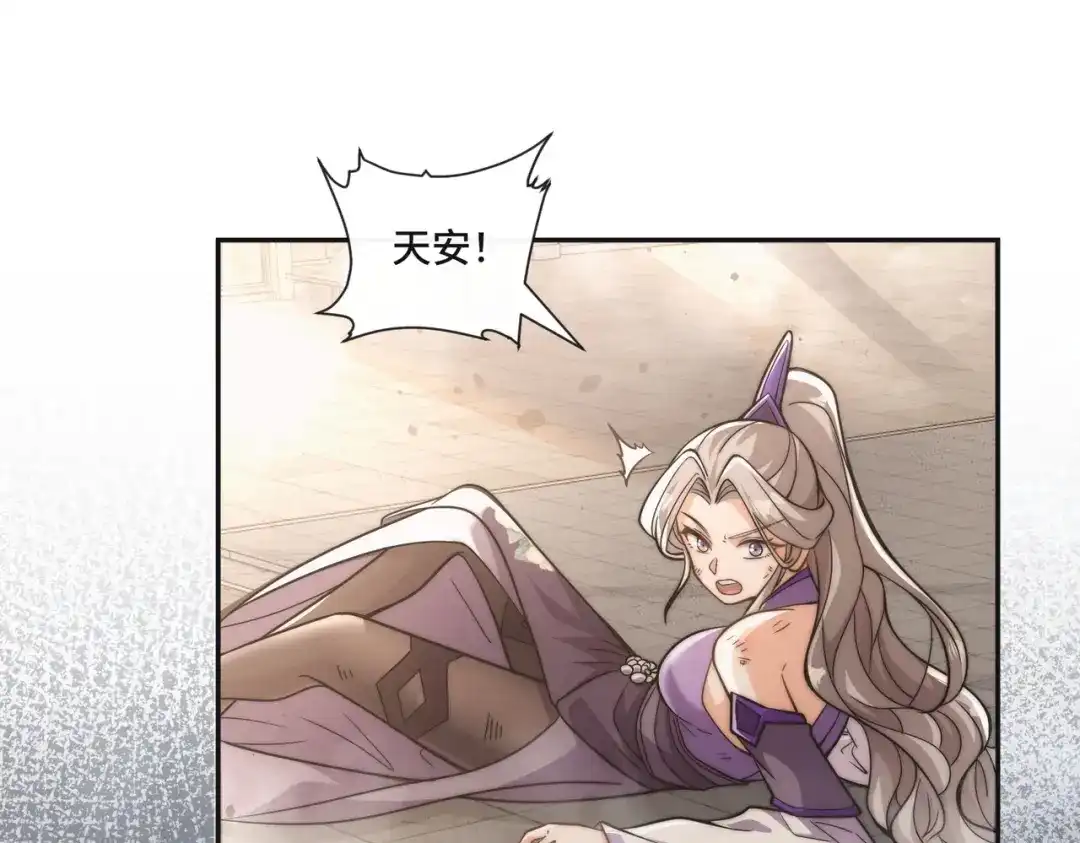 《我的怨种系统×2》009.扮猪吃老虎 第14页