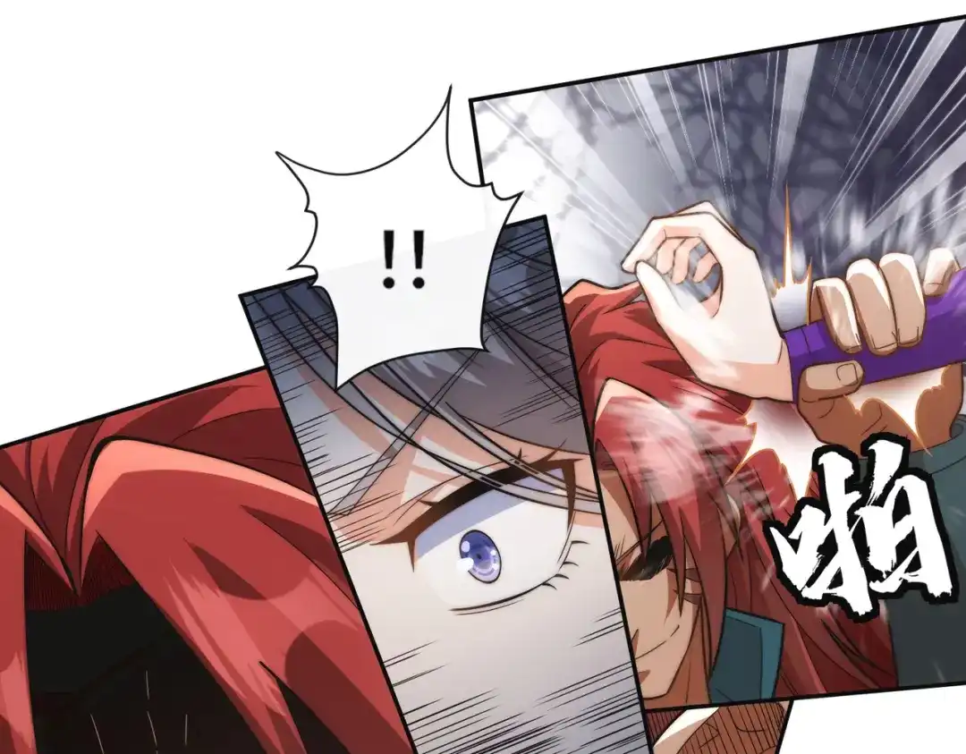 《我的怨种系统×2》009.扮猪吃老虎 第42页