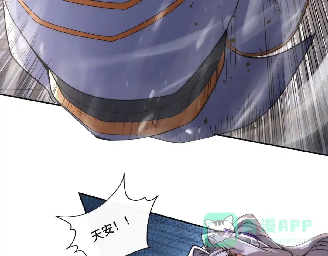 《我的怨种系统×2》009.扮猪吃老虎 第31页