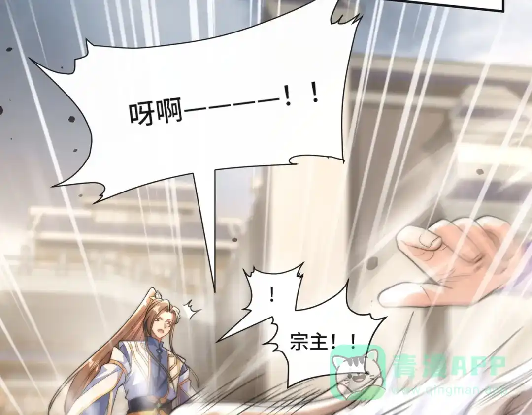 《我的怨种系统×2》009.扮猪吃老虎 第11页