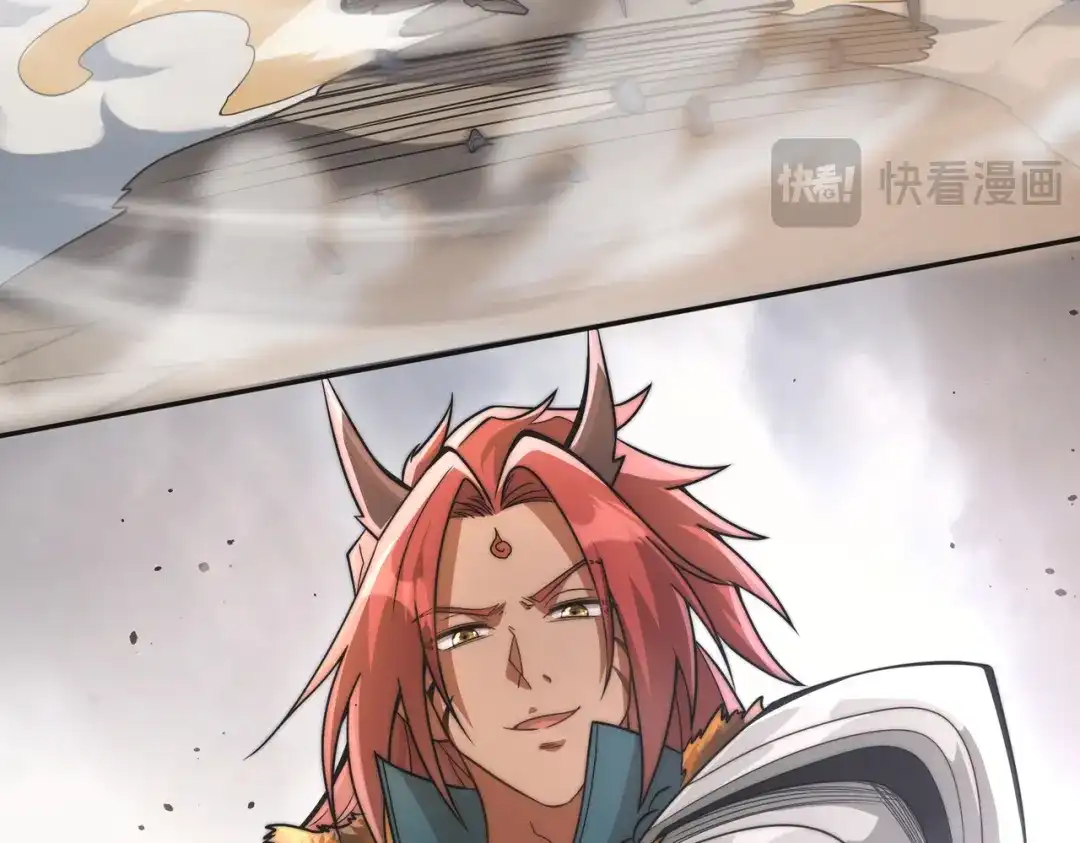 《我的怨种系统×2》009.扮猪吃老虎 第18页