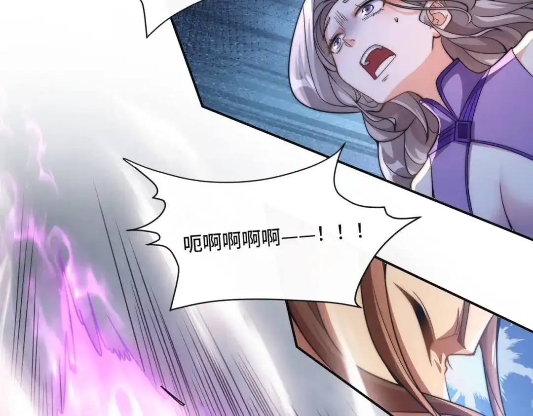 《我的怨种系统×2》009.扮猪吃老虎 第32页