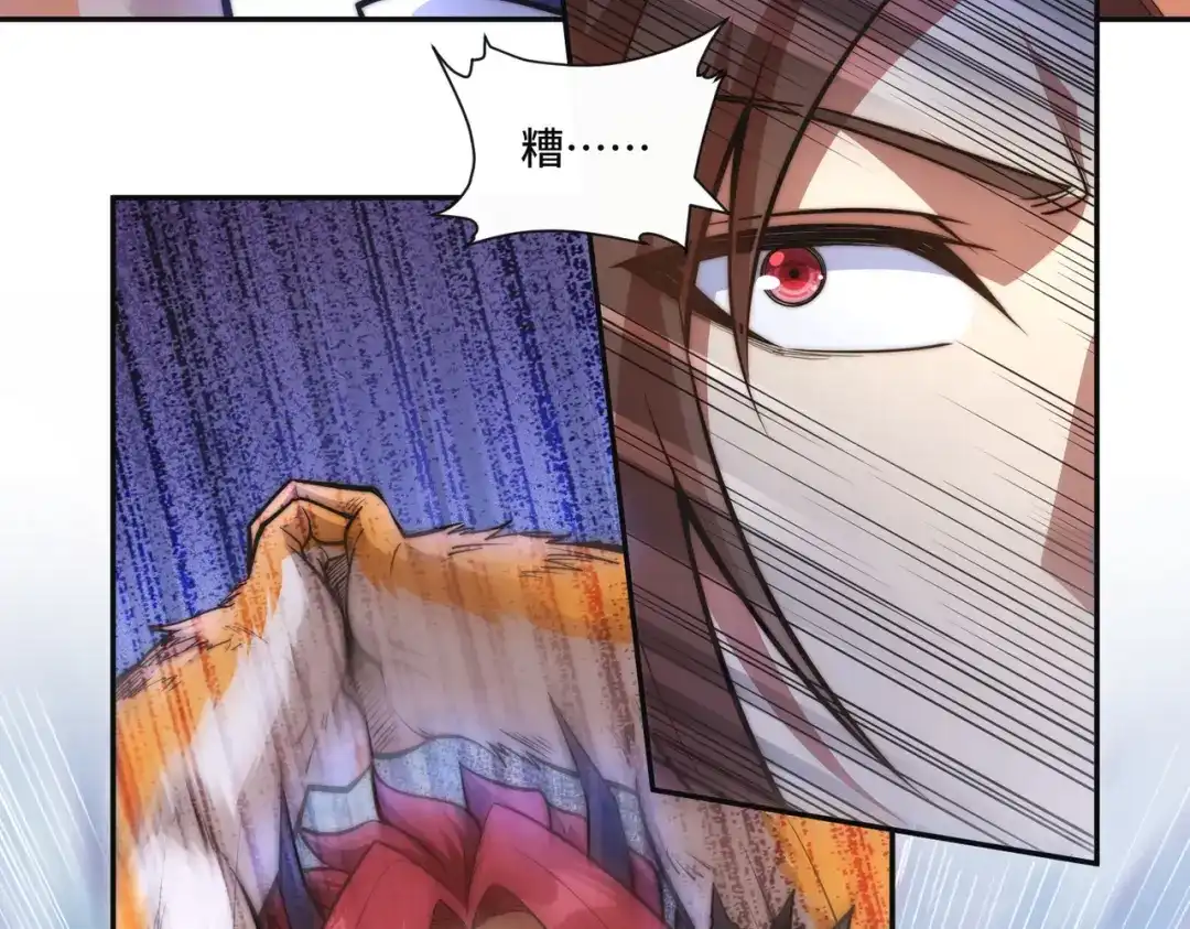《我的怨种系统×2》010.可靠的老祖！ 第25页