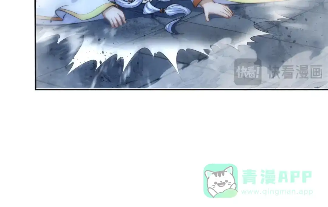 《我的怨种系统×2》010.可靠的老祖！ 第41页