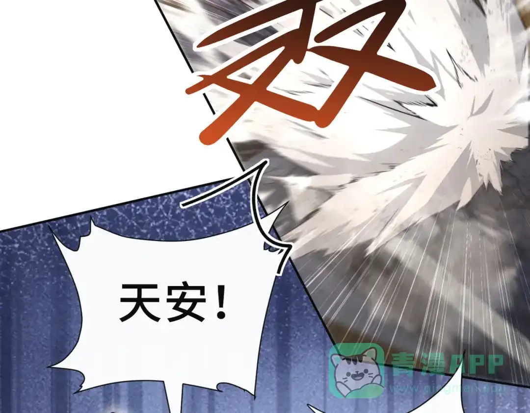 《我的怨种系统×2》010.可靠的老祖！ 第11页
