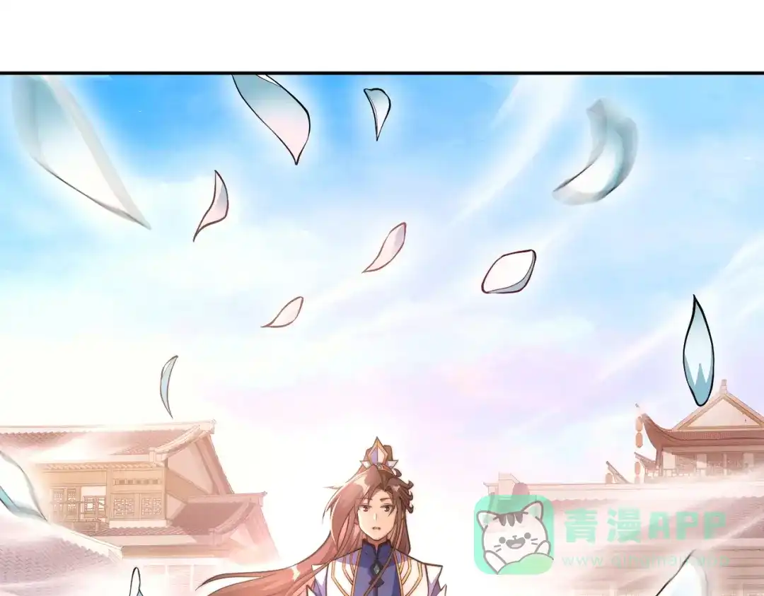 《我的怨种系统×2》011.可靠的老祖？ 第56页