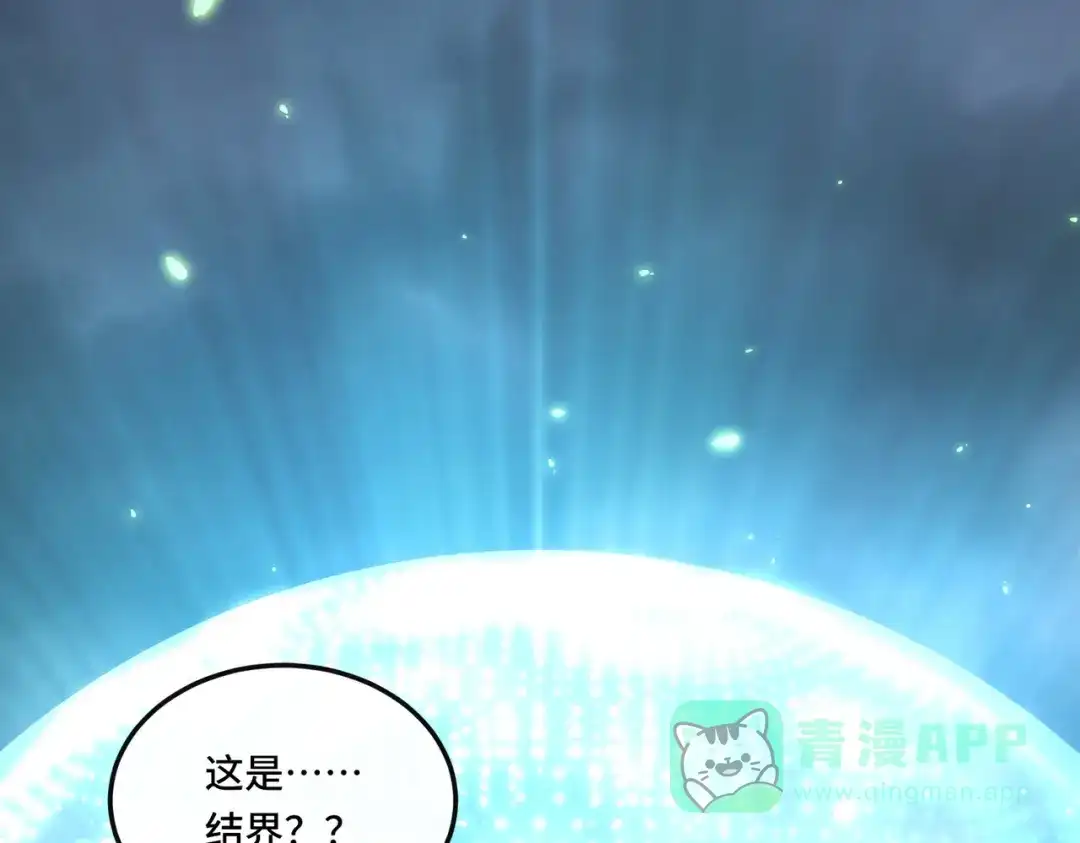 《我的怨种系统×2》011.可靠的老祖？ 第1页