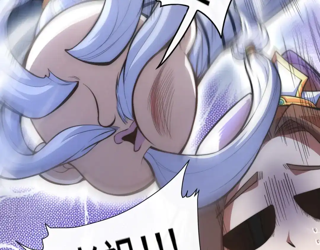 《我的怨种系统×2》011.可靠的老祖？ 第17页