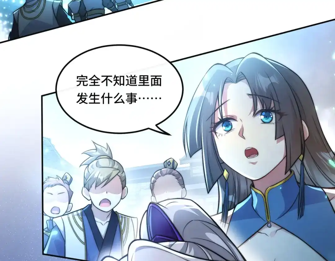 《我的怨种系统×2》011.可靠的老祖？ 第3页