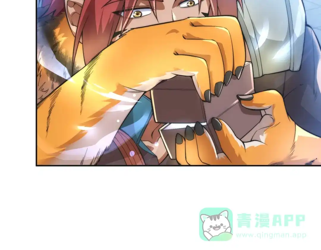 《我的怨种系统×2》011.可靠的老祖？ 第26页