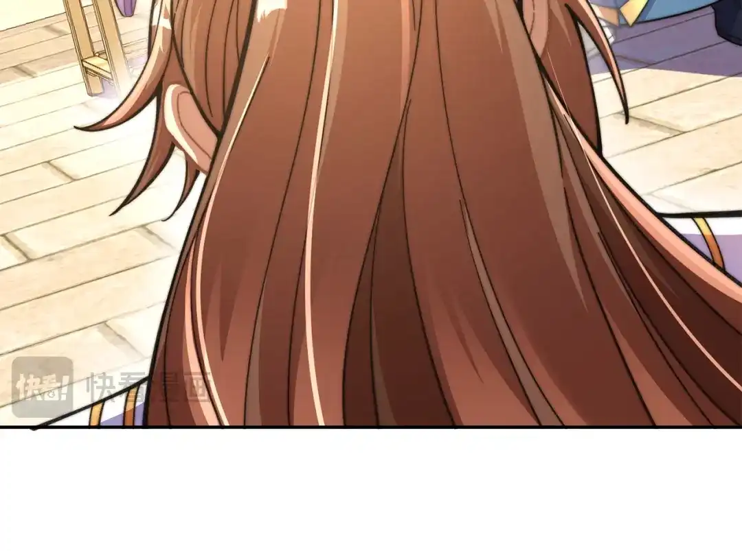 《我的怨种系统×2》012.宗门裁判 第19页
